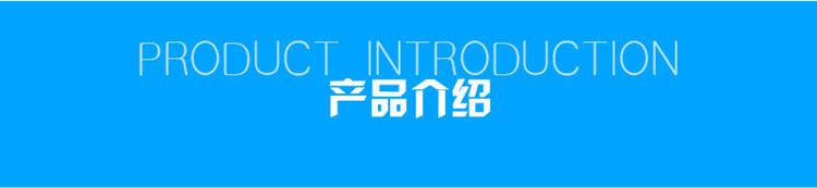 產品介紹.jpg